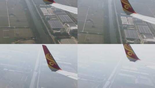 从飞机上拍摄下方城市高清在线视频素材下载
