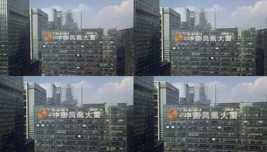 4K航拍中国凤凰大厦高清在线视频素材下载