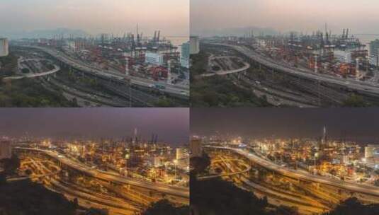 香港葵涌货运码头日转夜延时高清在线视频素材下载