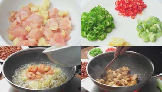宫保鸡丁烹饪过程高清在线视频素材下载