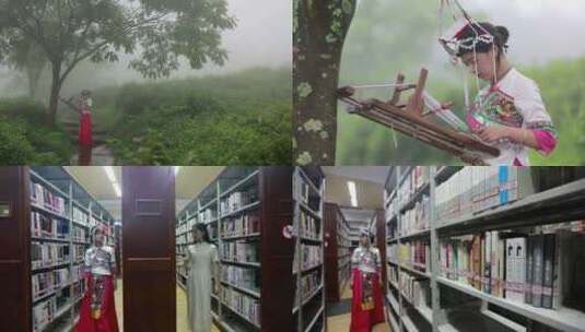 畲族女孩织布图书馆高清在线视频素材下载