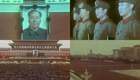 1976年 毛泽东追悼会高清在线视频素材下载