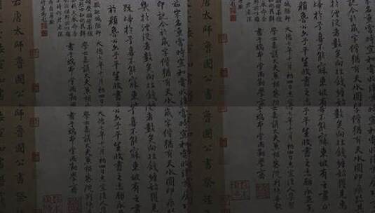 古代书法字迹特写高清在线视频素材下载