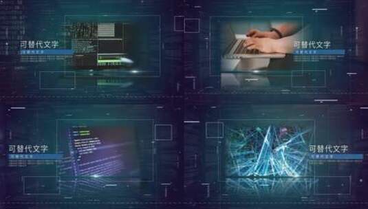 科技感企业证书图片展示AE模版高清AE视频素材下载