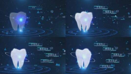 科技感牙齿展示模板高清AE视频素材下载