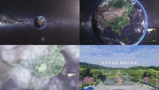 地球穿梭贵州毕节地图高清AE视频素材下载