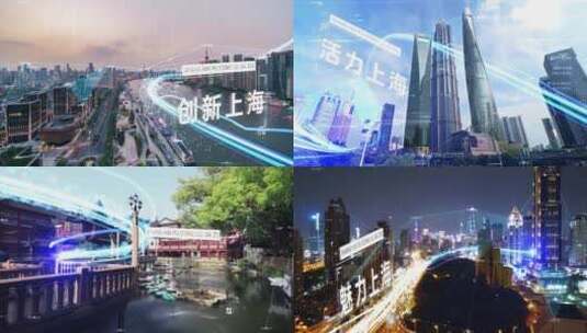 精品 · 活力上海科技感城市宣传AE模板高清AE视频素材下载