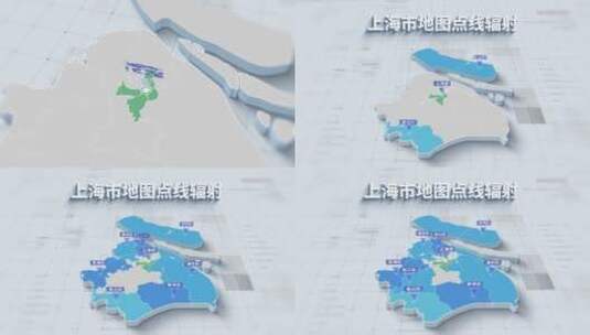 4K 上海市三维地图点线辐射高清AE视频素材下载