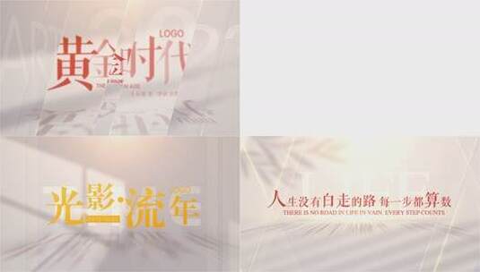 玻璃质感光影文字高清AE视频素材下载