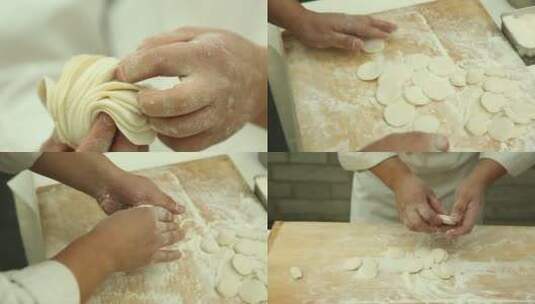 【镜头合集】白案厨师擀饺子皮高清在线视频素材下载