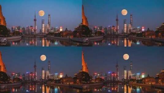 上海外滩陆家嘴中秋满月升起延时高清在线视频素材下载