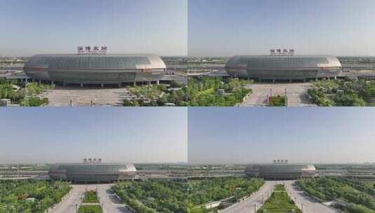 淄博北站航拍空镜高清在线视频素材下载
