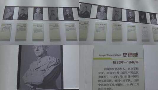 抗战英雄中国远征军滇西史迪威纪念照片介绍高清在线视频素材下载
