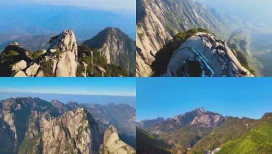 安徽黄山风景区自然风光航拍高清在线视频素材下载