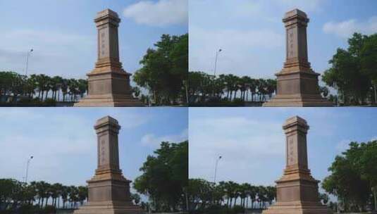 厦门市移山填海纪念碑延时摄影高清在线视频素材下载