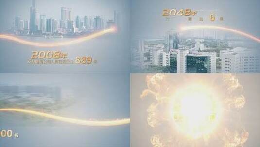 白色金色光线图文图片包装照片展示历程高清AE视频素材下载