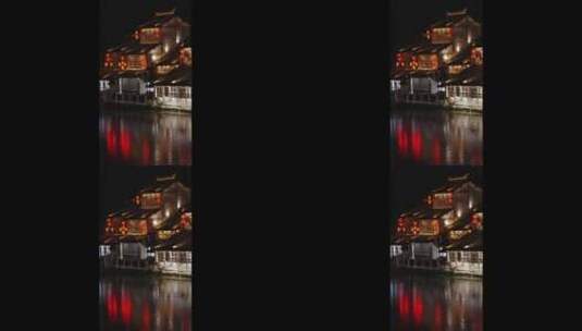 古镇夜景烟雨江南水中倒影高清在线视频素材下载