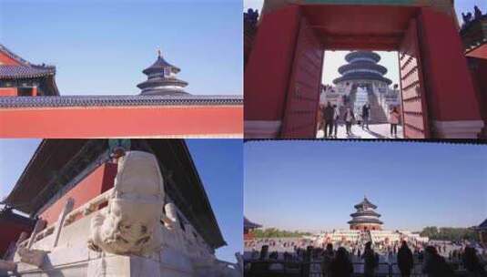 中国古代建筑 天坛公园 北京天坛高清在线视频素材下载