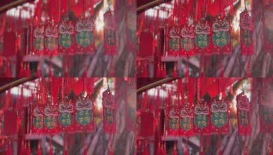 平安吉祥春节固定机位空镜素材高清在线视频素材下载
