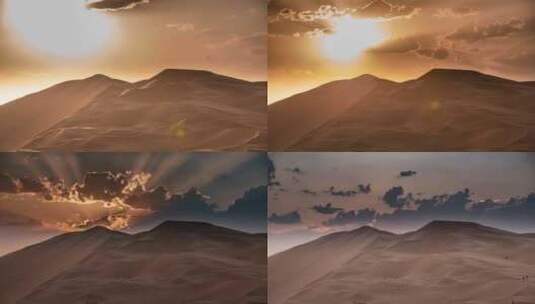 4K沙漠日落延时高清在线视频素材下载