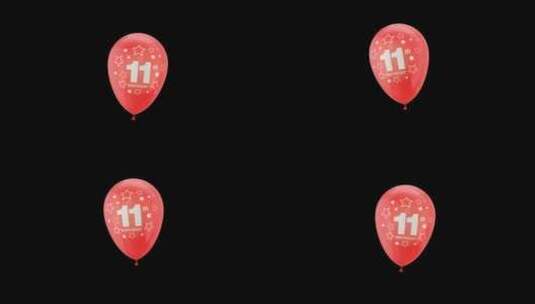 生日庆祝活动-带有生日数字的气球高清在线视频素材下载