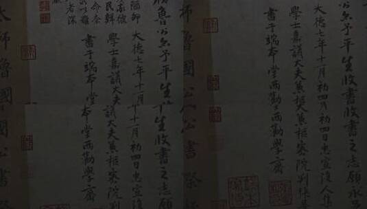 古代书法字迹特写高清在线视频素材下载