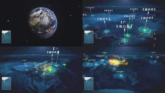 福州市辐射全国到世界高清AE视频素材下载