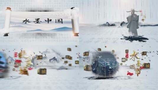水墨卷轴大气中国风城市旅游宣传图文展示高清AE视频素材下载