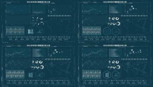可视化市场情况分析大屏2文件夹高清AE视频素材下载