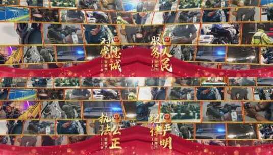 公安警察节红色大气照片墙图文片头高清AE视频素材下载