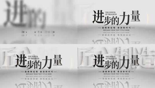 （无插件）4K白色简约标题文字片头高清AE视频素材下载