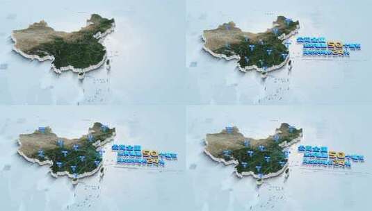 三维简洁科技中国地图城市覆盖AE模板高清AE视频素材下载