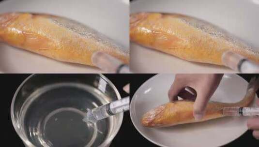 【镜头合集】食品安全黄花鱼注水高清在线视频素材下载