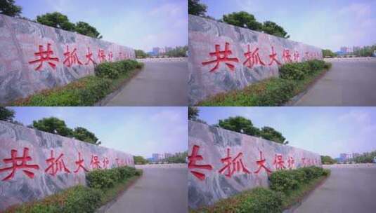 长江大保护高清在线视频素材下载