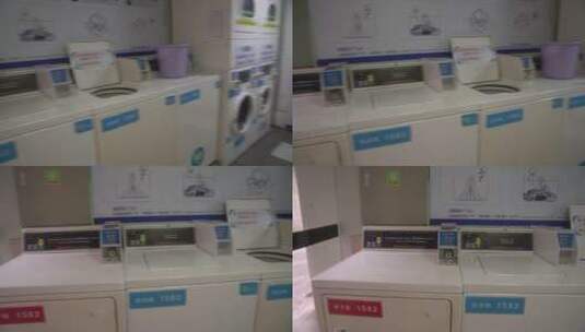 洗衣机 无人店铺 自助 烘干机高清在线视频素材下载