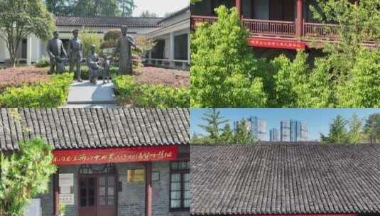武汉红色旅游（红巷）高清在线视频素材下载