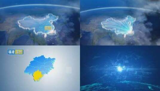 地球俯冲定位地图辐射中国漳州高清在线视频素材下载