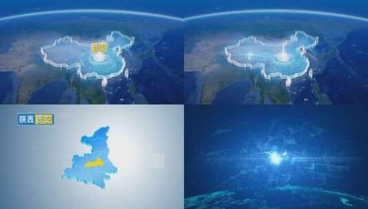地球俯冲定位地图辐射中国西安高清在线视频素材下载