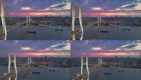 南浦大桥 上海桥梁 黄浦江 上海城市晚霞高清在线视频素材下载