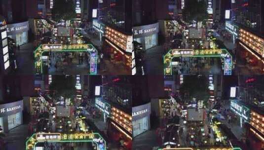 航拍福建漳州夜市小吃街美食街夜景人群4K高清在线视频素材下载