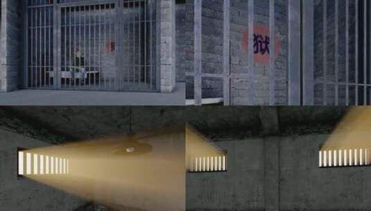 阴森恐怖的监狱和牢房反腐视频高清在线视频素材下载