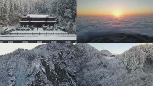 江西武功山羊狮幕景区大雪后的云海日出高清在线视频素材下载