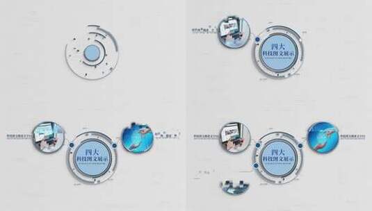 4k科技图文四大分类AE模板高清AE视频素材下载