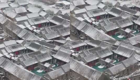 北京俯拍胡同四合院雪景高清在线视频素材下载
