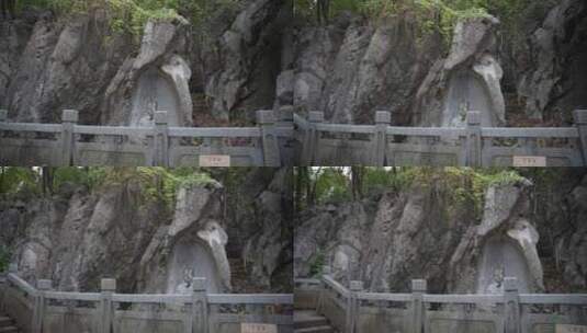 杭州玉皇山景区石龙洞造像高清在线视频素材下载