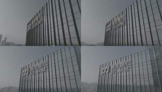 深圳浦发银行分行大楼6高清在线视频素材下载