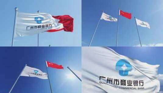 广州市商业银行旗帜高清在线视频素材下载