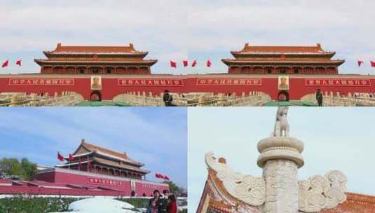 北京天安门冬天视频素材合集高清在线视频素材下载