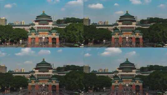 重庆地标大礼堂延时高清在线视频素材下载