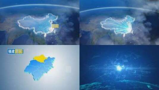 地球俯冲定位地图辐射中国南平高清在线视频素材下载